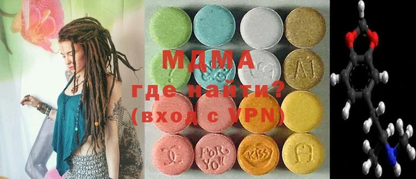 MDMA Premium VHQ Бородино