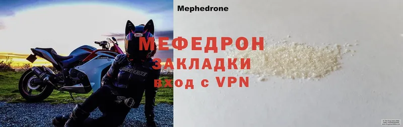 kraken ссылки  Светлоград  Меф mephedrone 